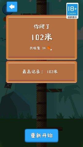 海盗船长破解版截图0