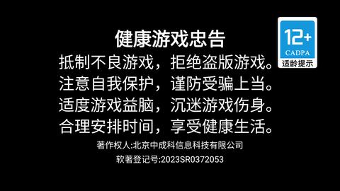 异世界解谜修改版截图0