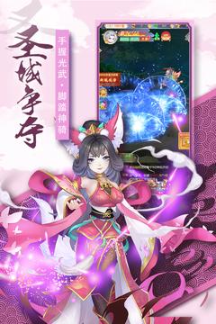 奇幻森林岛破解版截图3
