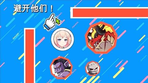 米妮撑10秒无限道具版截图0