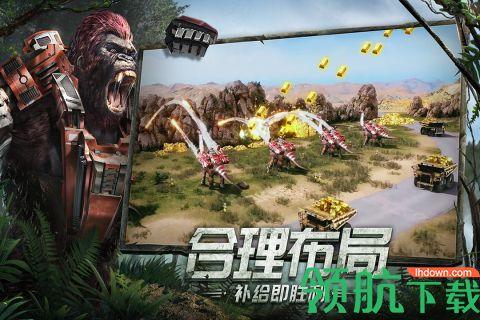 巨兽战场手游(附攻略)2023正式版截图1