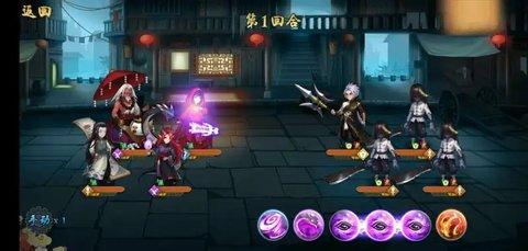 武道将魂正式版