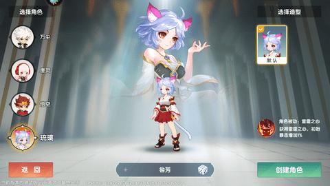 万物之上觉醒最新版截图1