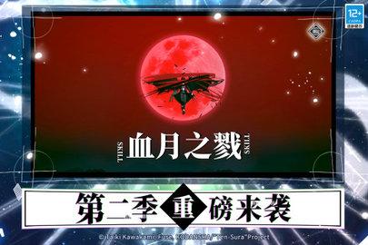 关于我转生变成史莱姆这档事2022最新版截图2