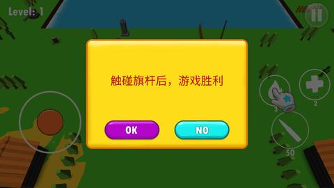 坦克射击作战(Tank3D)游戏截图2