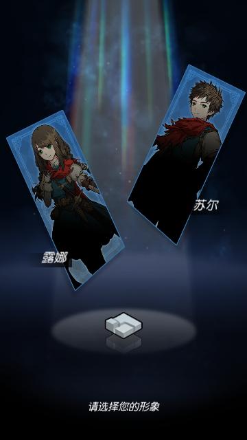 晴空双子官方版截图1