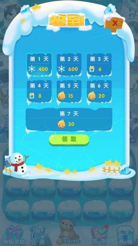 森林小当家破解版截图3