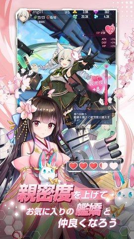 宇航少女游戏最新测试版截图2