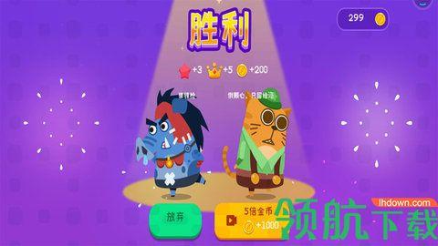 小猪配牛大乱斗游戏最新版截图0