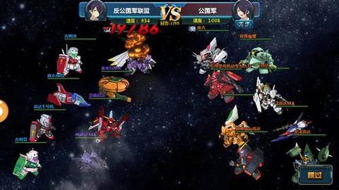 敢达荣光之战2022最新版截图2