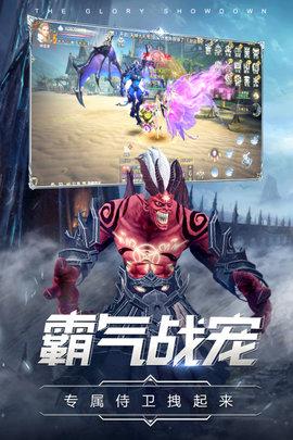 曜石神魔录2023最新版截图0