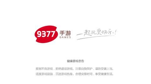 催眠麦克风最新版截图0