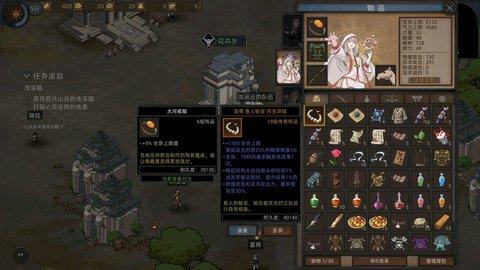 部落与弯刀免费版截图3