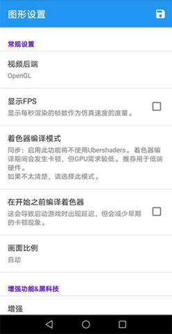 海豚模拟器手机版