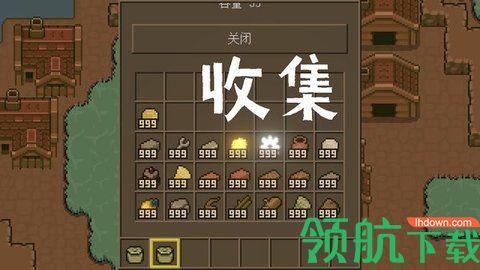 土木世界2022最新版截图2