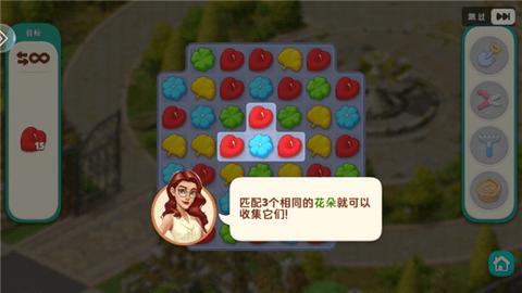我的花园2024最新版