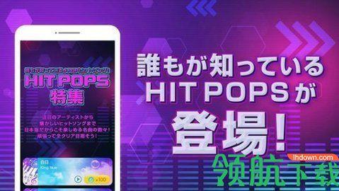 钢琴砖舞台游戏安卓版截图1