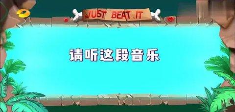 快趣猜歌红包版