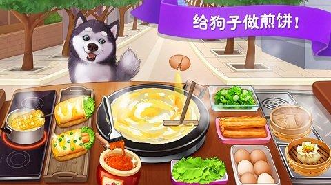 楼下的早餐店免内购版截图0