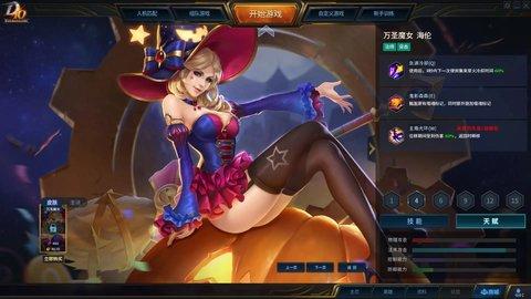 魔法起源官方版