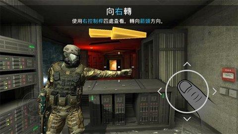 战争前线手游官方版截图2