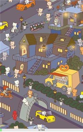 发现猫咪免广告版截图2