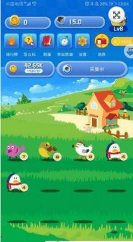 蒙冲冯晓红包版截图0