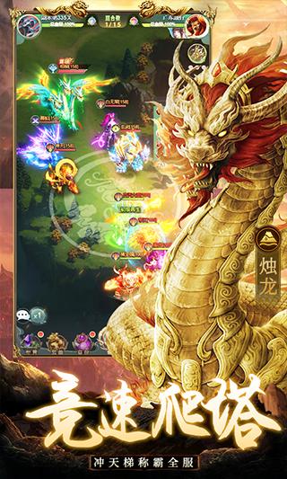 千鸟飞绝内购版截图1