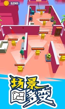 太空潜行大师游戏无广告版截图1