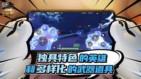 枪火重生官方正版截图1