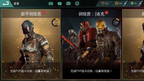 现代战争尖峰对决2023最新版