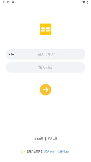 奈奈交友最新版截图1