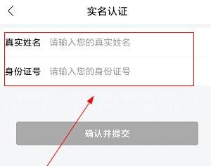 爱山东容沂办最新版