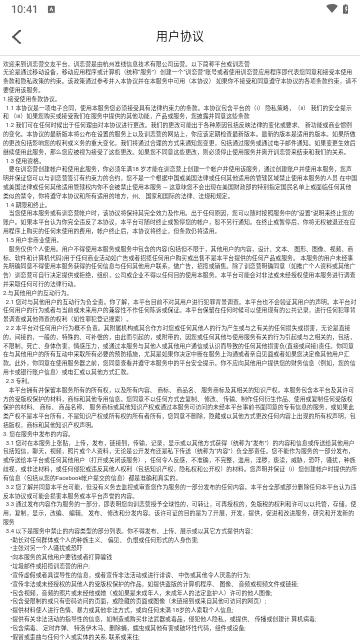 训恋营安卓版截图2