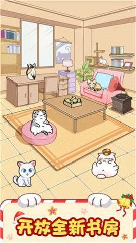 招财猫舍红包版截图0