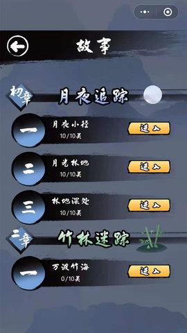 异界纷争最新版截图0