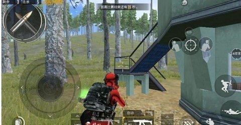 和平精英透视外挂App免费版