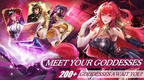 女神时代官方完整版截图0