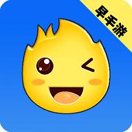 早手游游戏盒子App