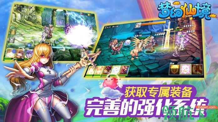 梦幻仙境之魔法彩虹游戏中文版截图0