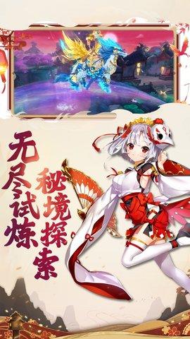 千姬战歌之指尖斗士手游正式版截图0
