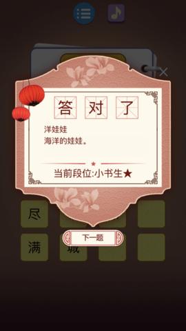 悬赏猜谜语免广告版截图0