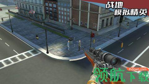 战地模拟精英破解版截图0