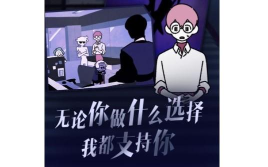 幽灵事务所2查利中文版