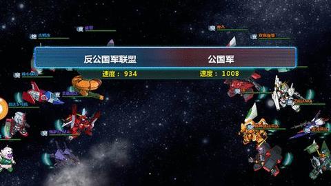 敢达荣光之战2022最新版截图0