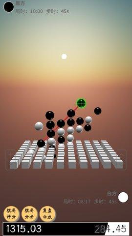4D五子棋不止于此游戏手机版截图1