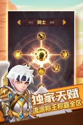 兽人的反击2021手游公测版截图2