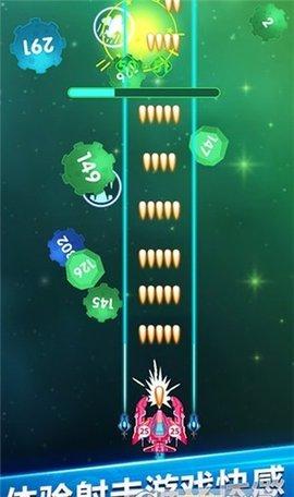 迷你战机最新版截图2
