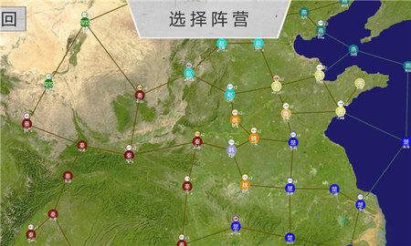 世界战史先秦免广告版截图0