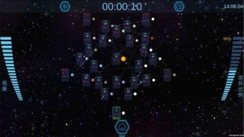 行星争夺战安卓版截图0